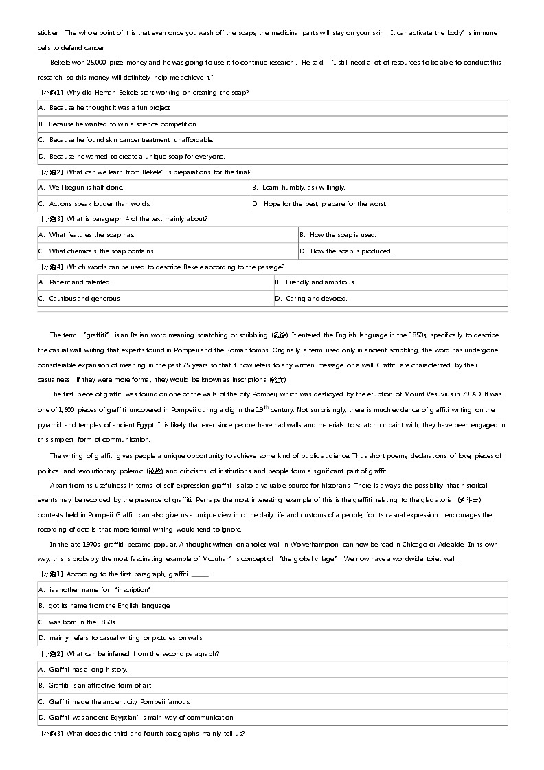 2023_2024学年四川内江市中区四川省内江市第六中学高二下学期期中英语试卷第2页
