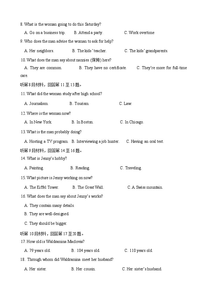 浙江省杭州市西湖高级中学2023-2024学年高一下学期5月月考试题 英语 Word版含答案第2页