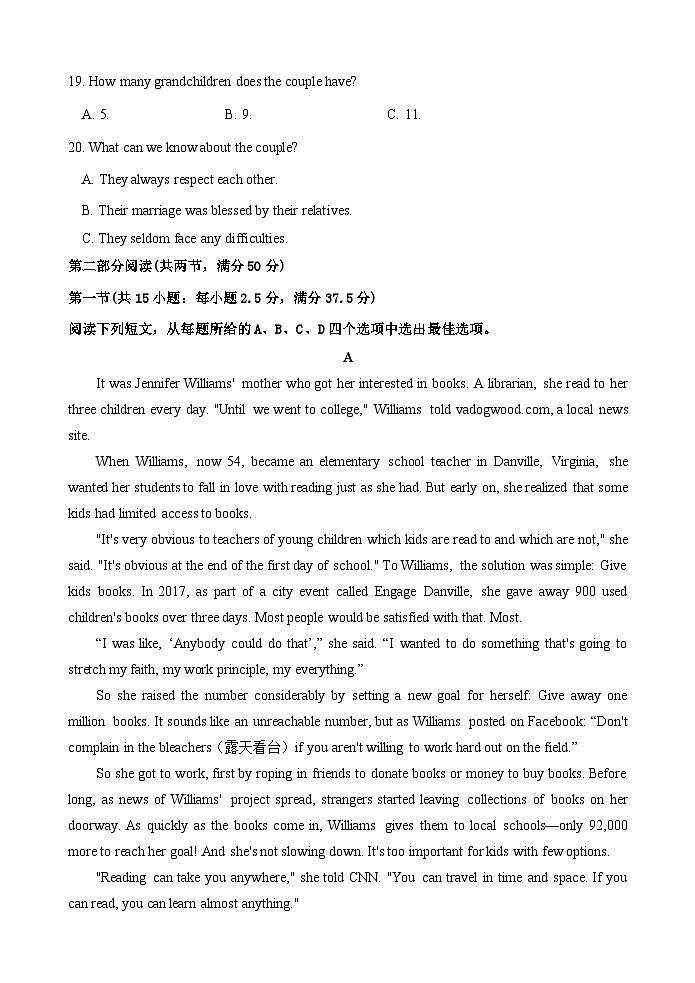 浙江省杭州市西湖高级中学2023-2024学年高一下学期5月月考试题 英语 Word版含答案第3页