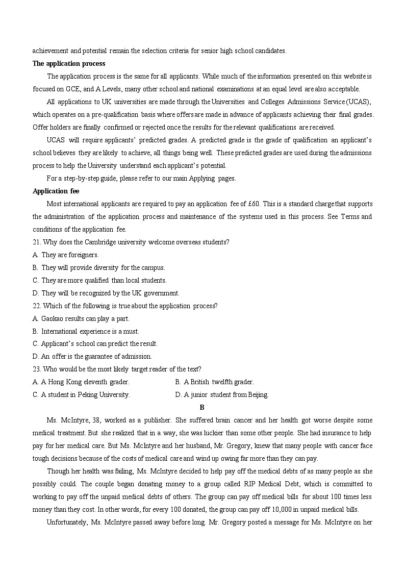 重庆市第八中学校2023-2024学年高二下学期6月月考英语试题(含答案)03