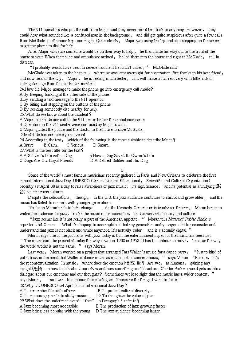 江西省宜春市丰城市丰城市东煌学校2023-2024学年高二下学期6月月考英语试题(含答案)第3页