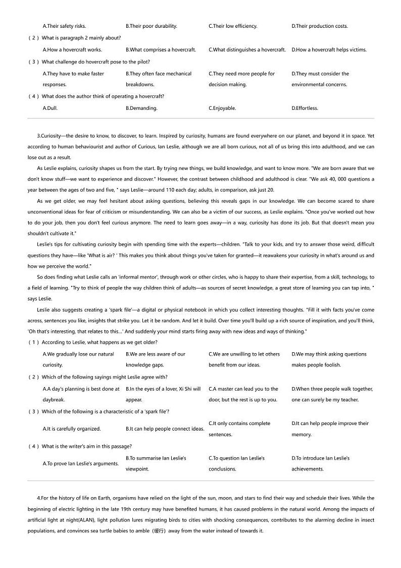 湖北省恩施州咸丰春晖高级中学2023-2024学年高二下学期第一次月考英语试题(含听力)02