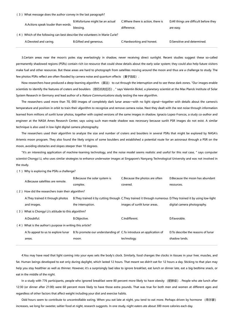 湖北省宜荆荆随恩2023-2024学年高二下学期3月月考英语试题第2页