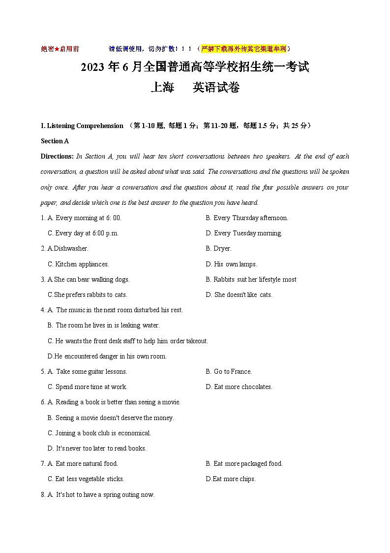 【独家重磅】2023年6月上海秋季高考英语真题及答案解析(含听力mp3)01
