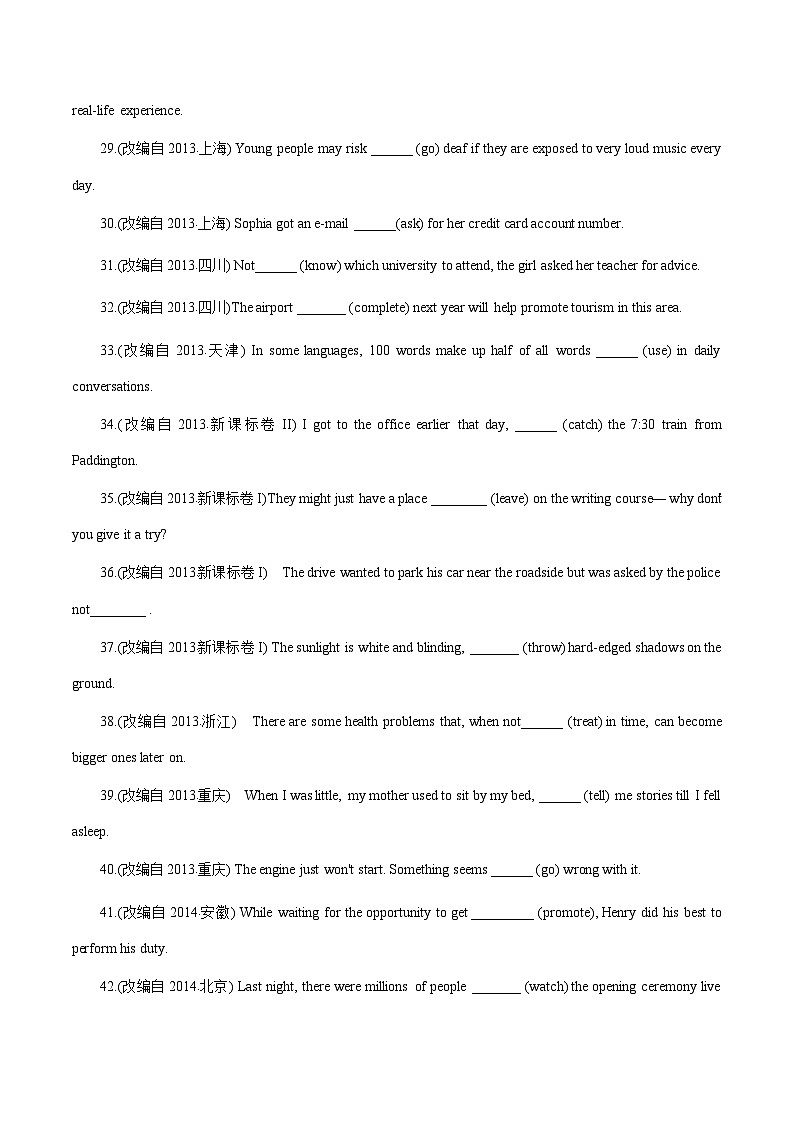 高考英语语法词汇专项突破:05-1非谓语动词经典考题200例精练精析(4-3)(原卷版)第3页