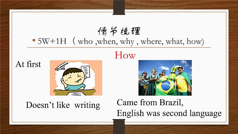 高考真题之读后续写02 2023年1月浙江卷•蜂鸟报恩08