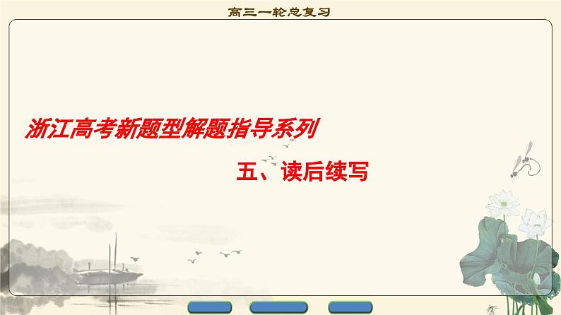 抢劫 读后续写第1页