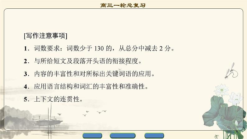 抢劫 读后续写第4页