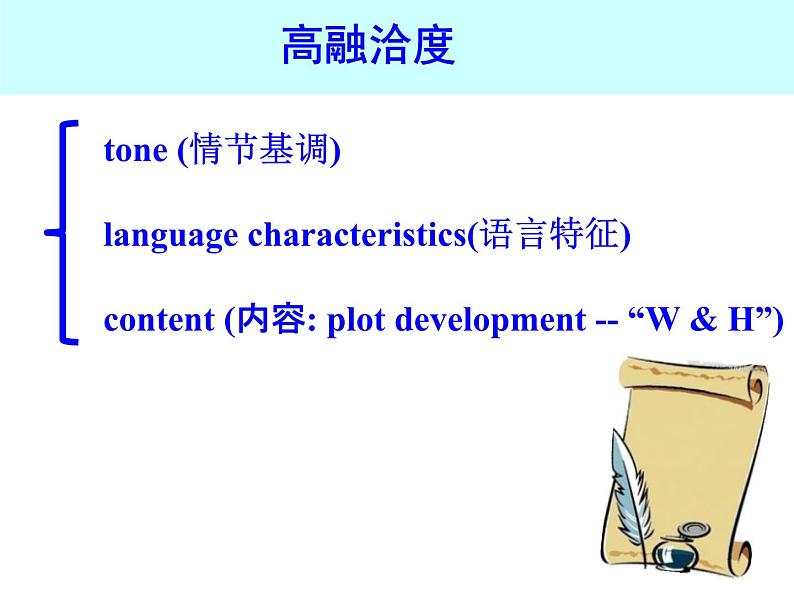 读后续写-样题第6页