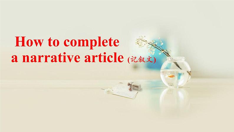1.抢劫第1页