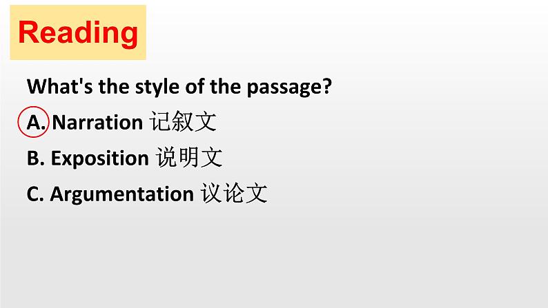 1.抢劫第4页