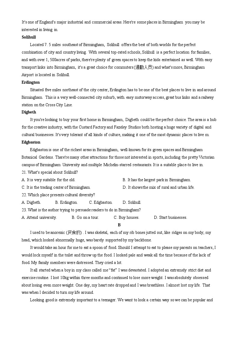 湖北省襄阳市第五中学2024届高三下学期二模英语试题(Word版附解析)03