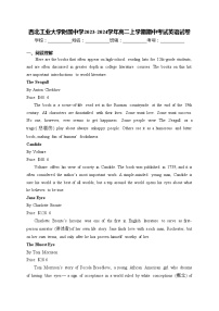 西北工业大学附属中学2023-2024学年高二上学期期中考试英语试卷(含答案)