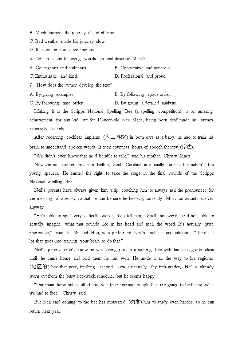 云南省三校联考2023-2024学年高一下学期3月第一次月考英语试卷(含答案)03