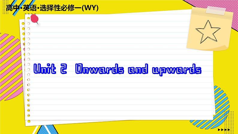 高中英语外研选择性必修第一册 Unit 2 Section A Starting out & Understanding ideas PPT课件01