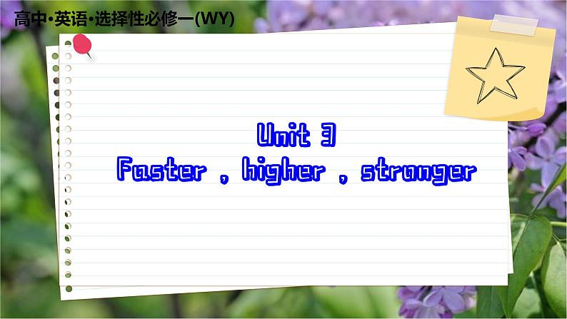 高中英语外研选择性必修第一册 Unit 3 Section C Developing ideas & Presenting ideas & Reflection PPT课件01