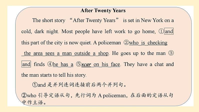高中英语必修一册 Unit 4 Developing ideas PPT课件第5页