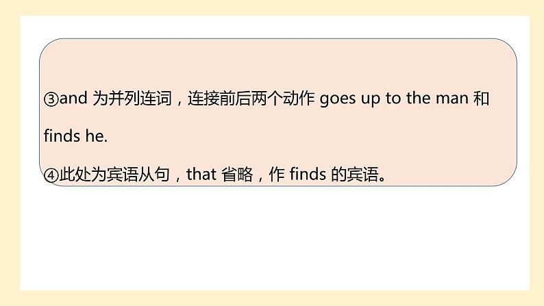 高中英语必修一册 Unit 4 Developing ideas PPT课件第6页
