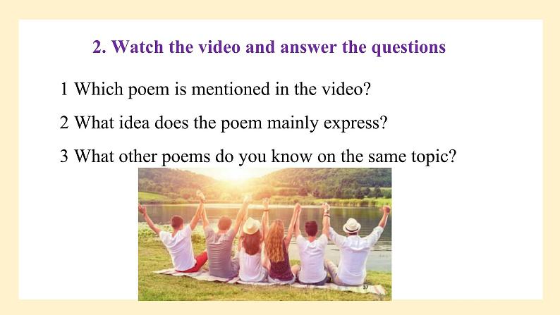 高中英语必修一册 Unit 4 Understanding ideas PPT课件第5页