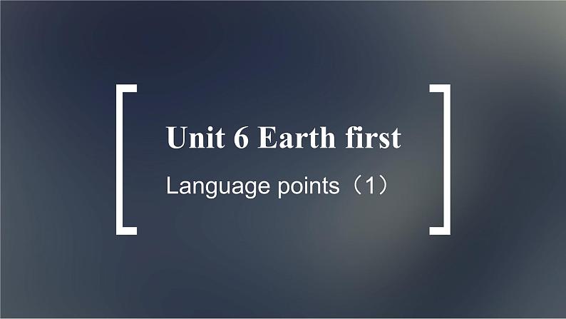 高中外研英语必修二册 Unit 6 Language points (1) PPT课件第1页