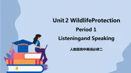 高中英语新人教必修二unit 2 wildlife protection period 1 listening and speaking课件