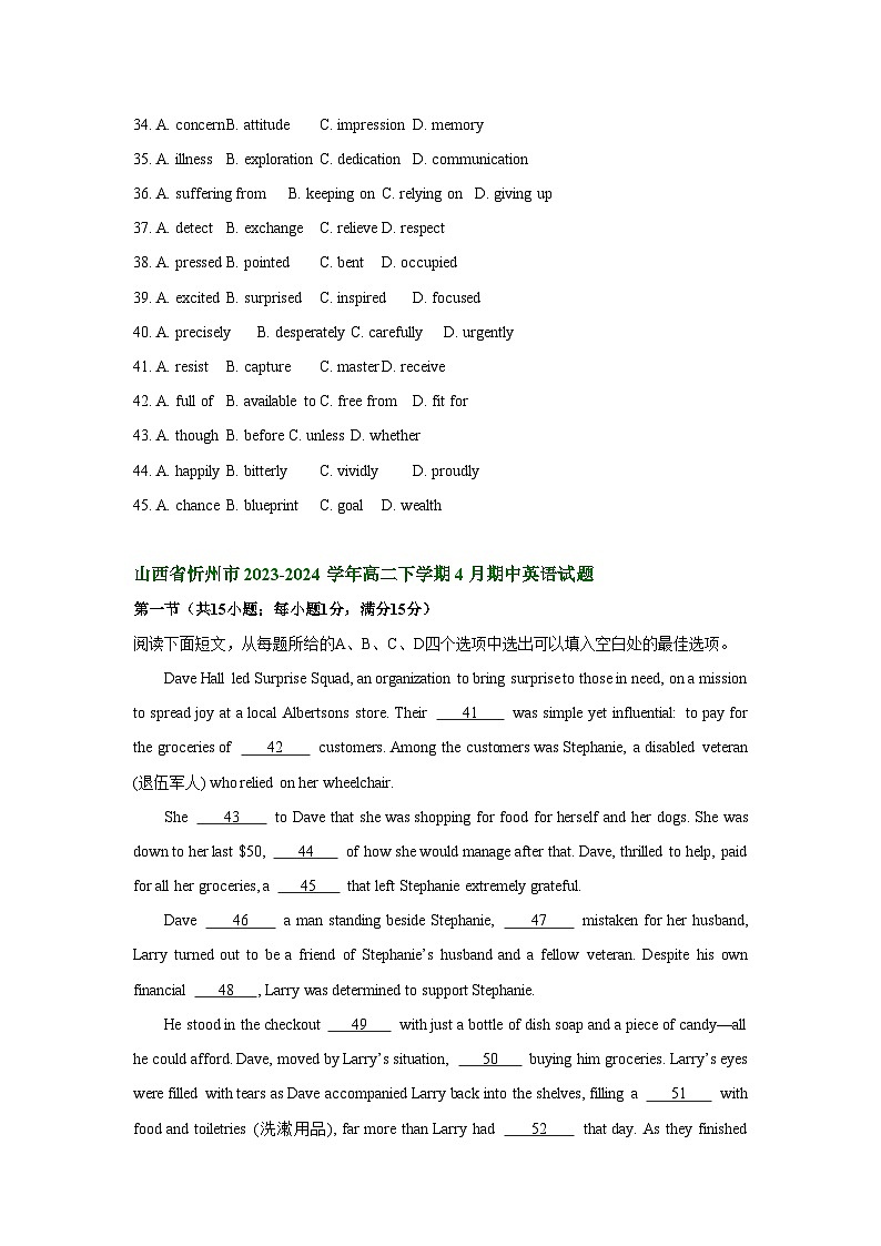 山西省部分市2023-2024学年高二下学期期中考试英语试题汇编:完形填空第2页