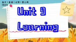 北师大版高中英语必修第三册 Unit 9    Section Ⅴ  Writing  PPT课件