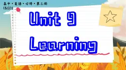 北师大版高中英语必修第三册 Unit 9    Section Ⅱ　Lesson 2 Language Learning Tips & Lesson 3 The Secrets of your Memory  PPT课件