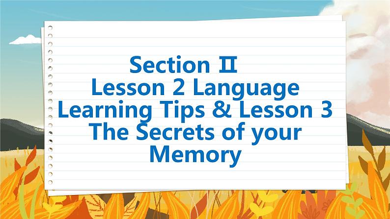高中BSD英语必修第三册 Unit 9 Section Ⅱ Lesson 2 Language Learning Tips & Lesson 3 The Secrets of your Memory PPT课件02