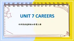 高中BSD英语选择性必修第三册 Unit 7 SectionⅣ  Lesson3  Meet The New Boss：You  PPT课件