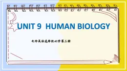 高中BSD英语选择性必修第三册 Unit 9 SectionⅢ  Lesson2  Brain Power  PPT课件