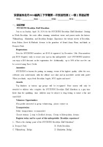 安徽省淮北市2024届高三下学期第一次质量检测（一模）英语试卷(含答案)