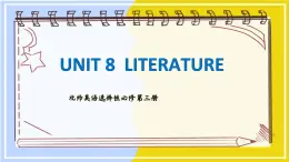 高中BSD英语选择性必修第三册 Unit 8 SectionⅡ  Lesson1  The Last Leaf  PPT课件