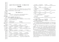 2024届天津市河东区高三一模英语试卷【含答案】