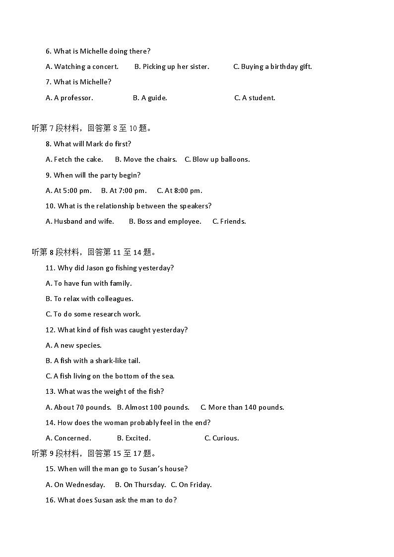 山东省泰安市新泰第一中学老校区(新泰中学)2023-2024学年高一下学期第二次月考英语试题(含答案)第2页