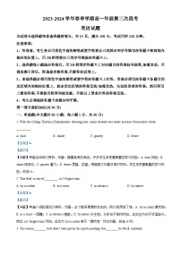 广东省广东实验中学深圳学校2023-2024学年高一下学期第三次段考英语试题 （解析版）