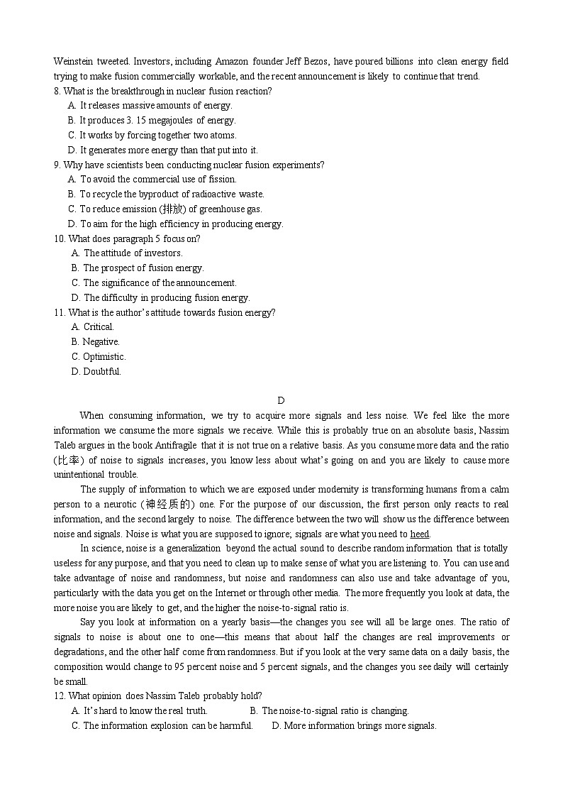 山东省青岛第五十八中学2023-2024学年高二下学期六月月考英语试题03