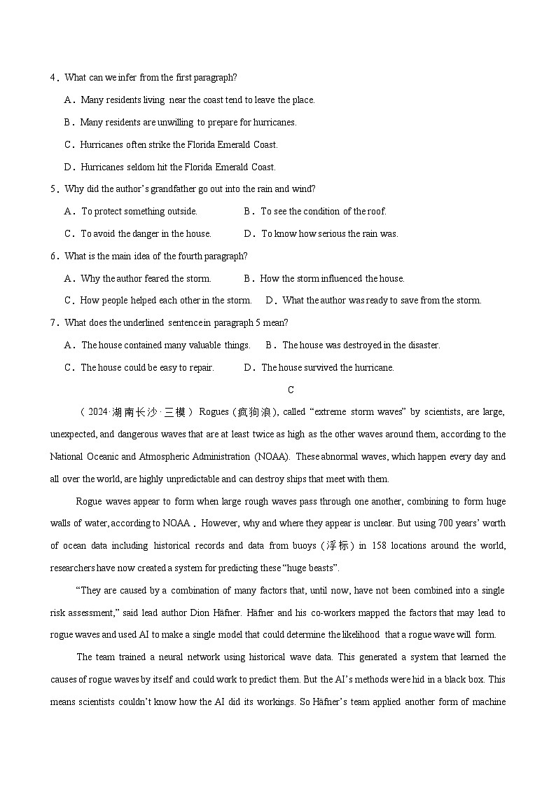 必修一 Unit 4 Natural Disasters 单元培优综合测试卷(原卷版)第3页