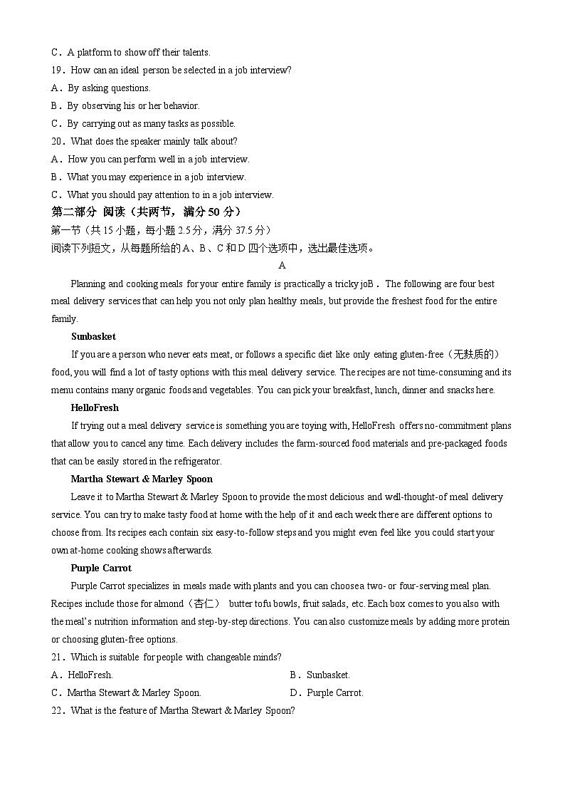 江西省南昌市第十中学2023-2024学年高二下学期第二次月考英语试题(Word版附答案)03