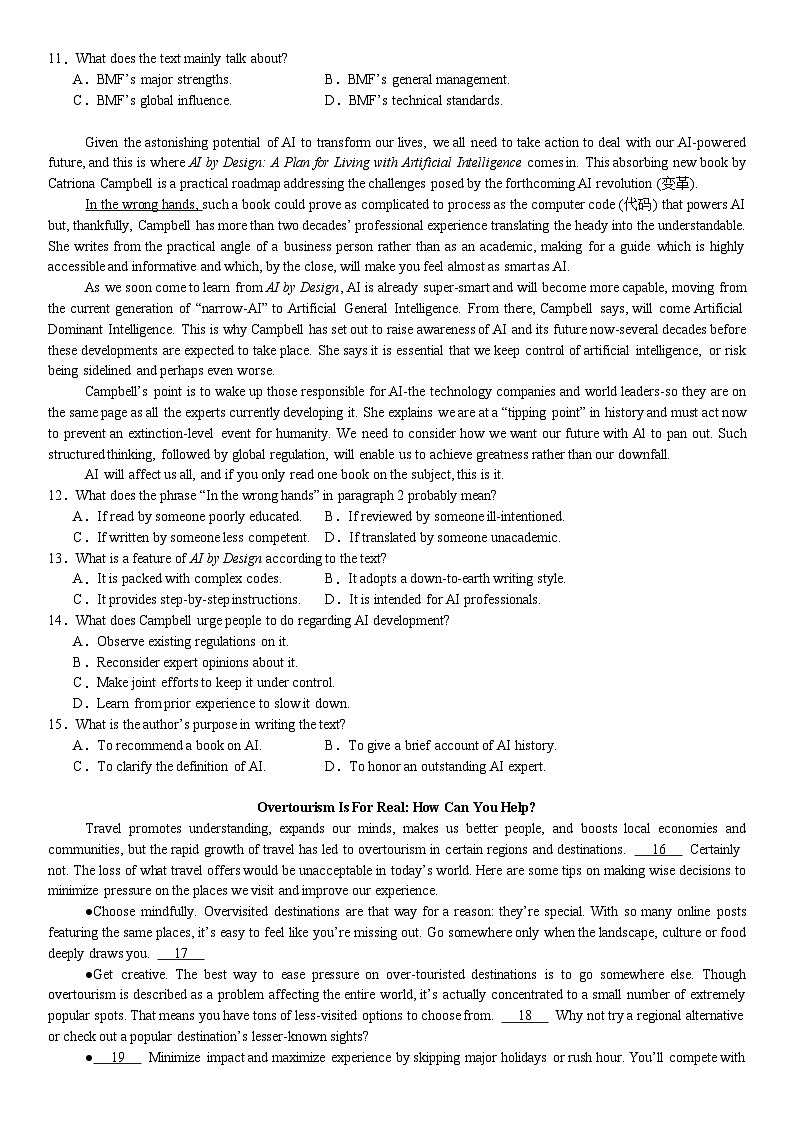 2024年新课标Ⅱ高考英语真题试题(原卷版+含解析)第3页