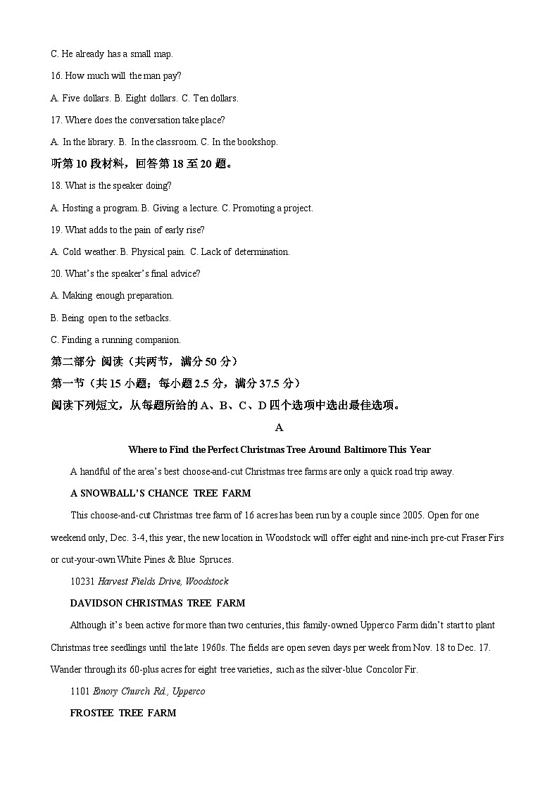 福建省南平市建阳区2024届高三预测绝密卷模拟预测英语试题(Word版附解析)03
