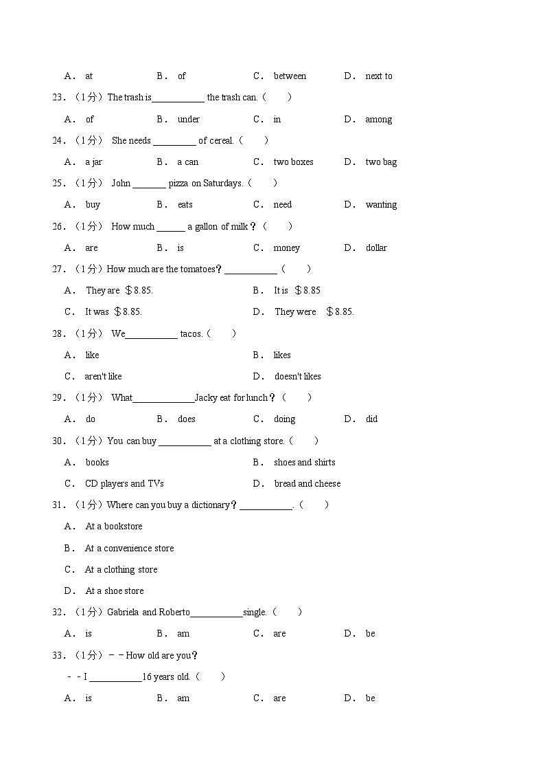 2023-2024学年浙江省宁波市余姚市职业学校技工类高一(上)期末英语试卷第3页