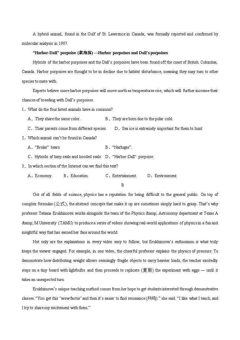 湖南省长沙市浏阳市重点校联考2023-2024学年高三下学期期中测试英语试卷02