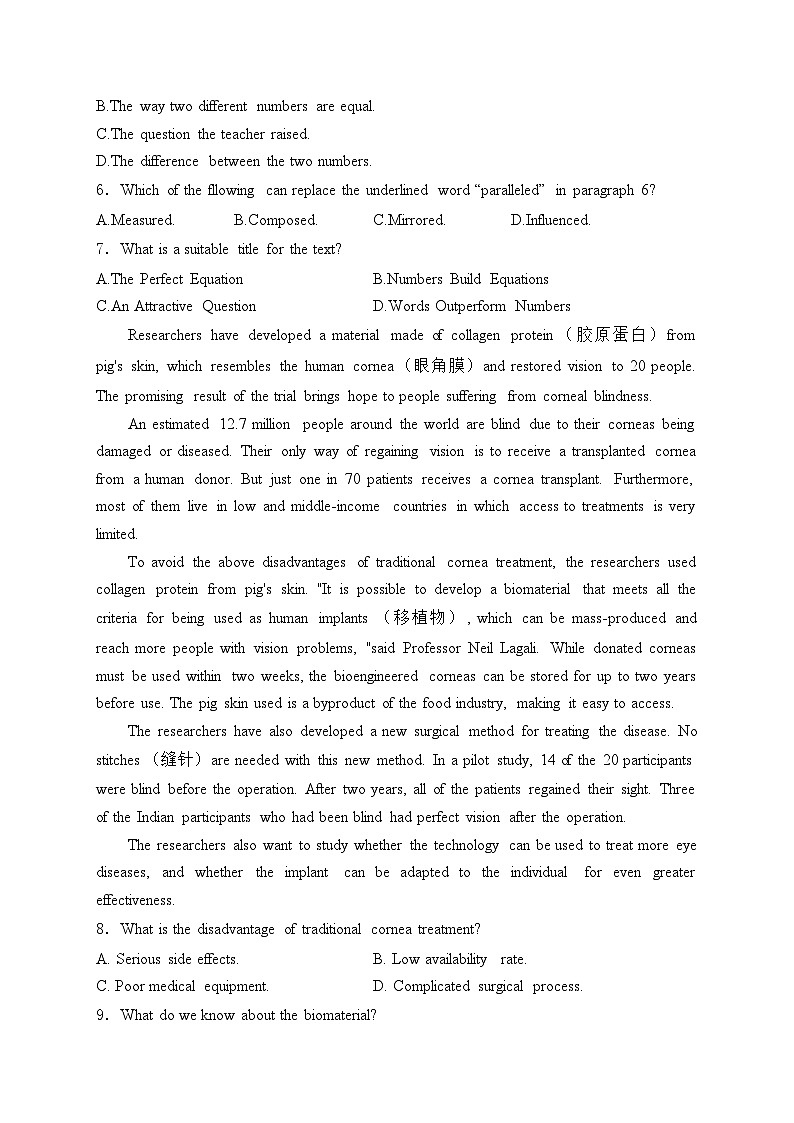 襄阳市第五中学2024届高三下学期第五次适应性考试英语试卷(含答案)第3页