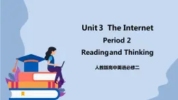 高中英语新人教必修二Unit3 The Internet period 2  Reading and thinking课件