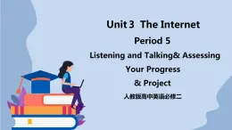 高中英语新人教必修二Unit3 The Internet Period 5  Listening and Talking& AYP& Project课件