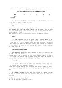 [英语]贵州省黔东南州2023-2024学年高一上学期期末试题