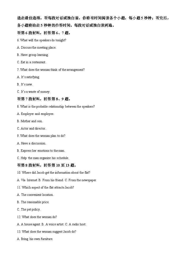 浙江省温州市温州十校2023-2024学年高一下学期5月期中英语试题(Word版附解析)02