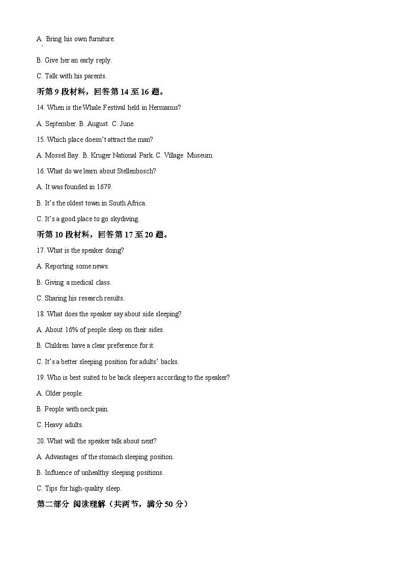 浙江省温州市温州十校2023-2024学年高一下学期5月期中英语试题(Word版附解析)03