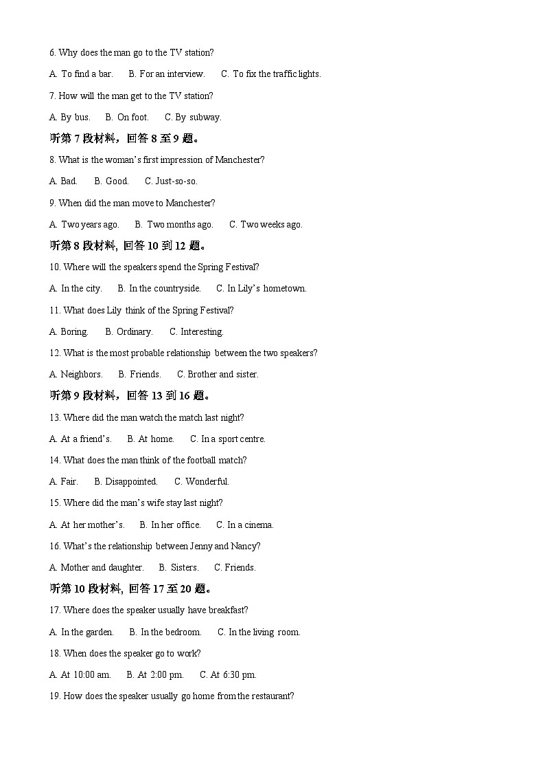 浙江省台州市三门县等5地2023-2024学年高一下学期4月期中英语试题(Word版附解析)02